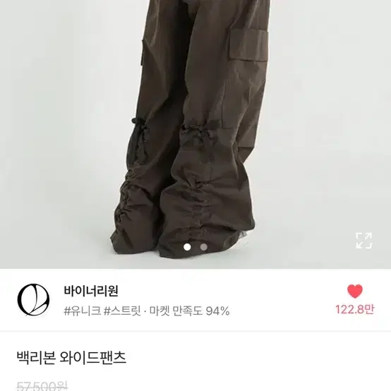 에이블리 바지