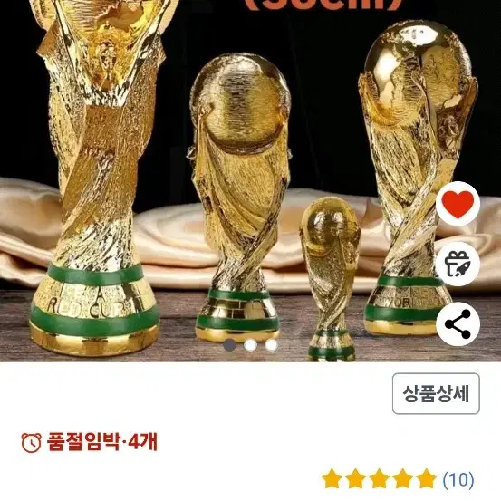 축구 스포츠 용품 새트 일괄 판매합니다.