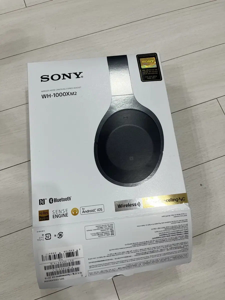 sony wh-1000xm2 무선헤드셋