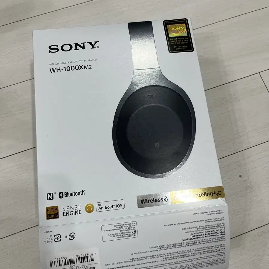 sony wh-1000xm2 무선헤드셋