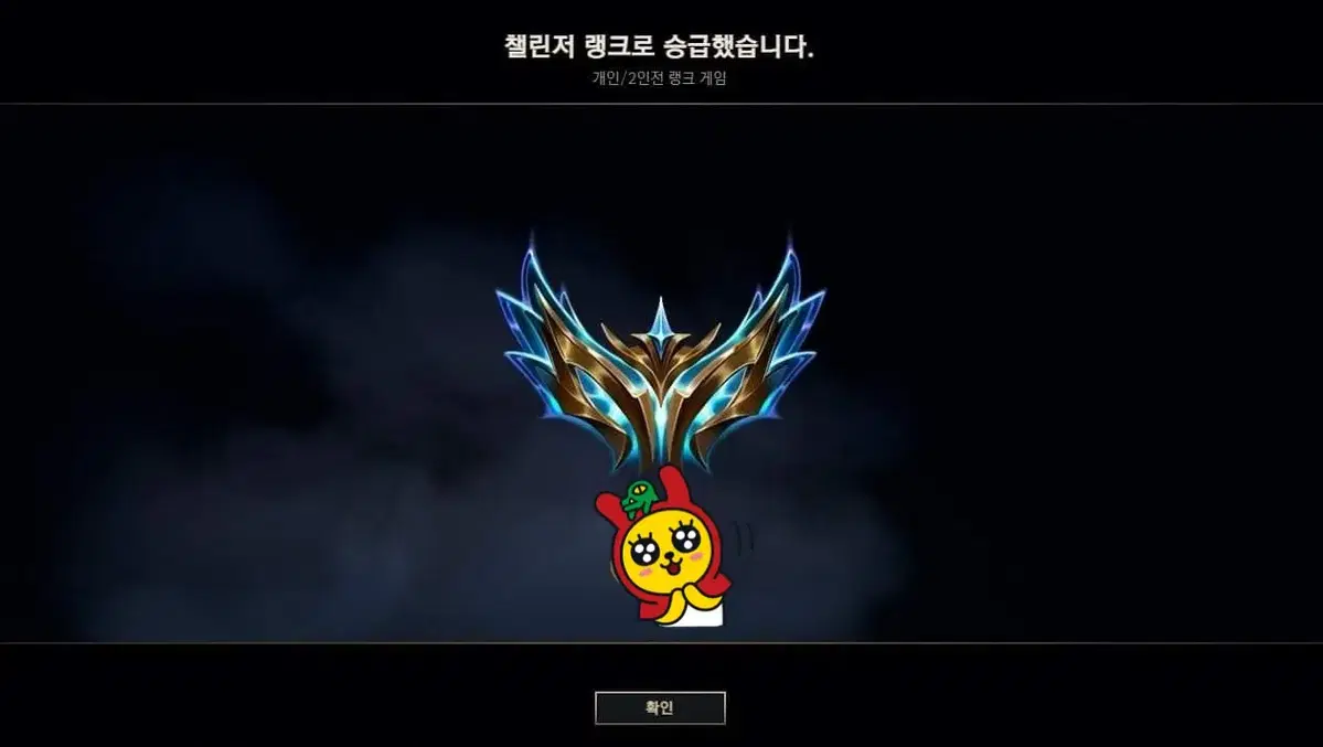 리그오브레전드 LOL GM