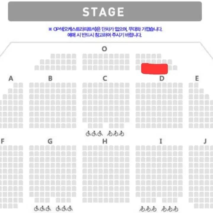 1/19 뮤지컬 시카고 최재림 1층 OP 3열 2연석