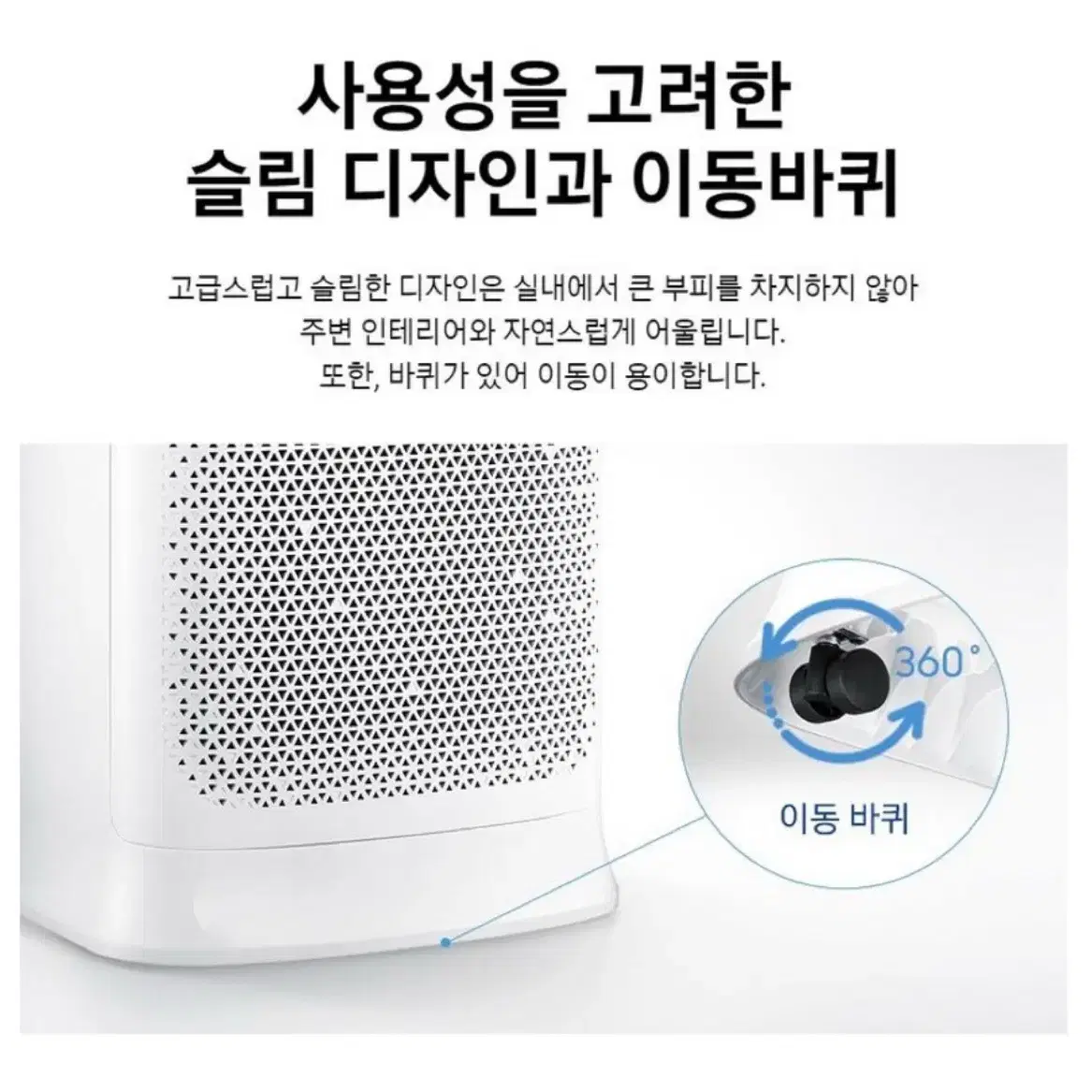 삼성 공기청정기 블루스카이5000