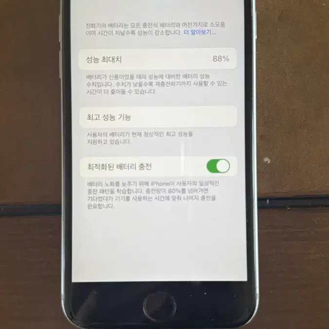 아이폰 6s 64기가