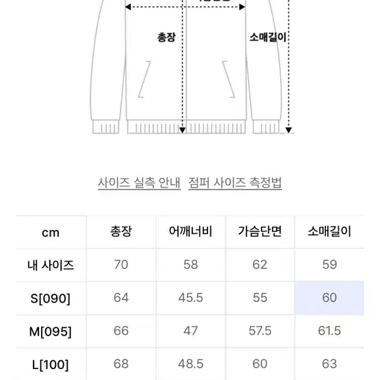 스파오 베이직 퍼플리스 집업