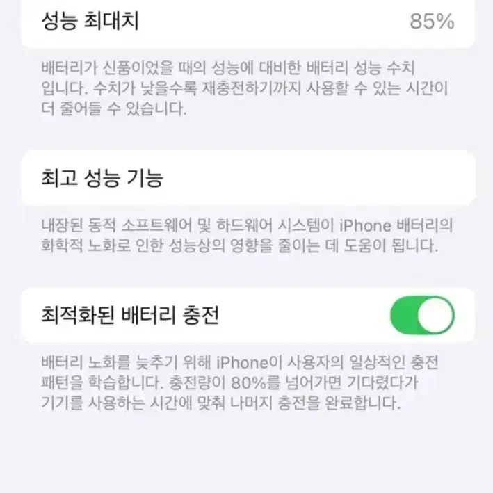 풀박스 S급 아이폰13pro 128 시에라블루