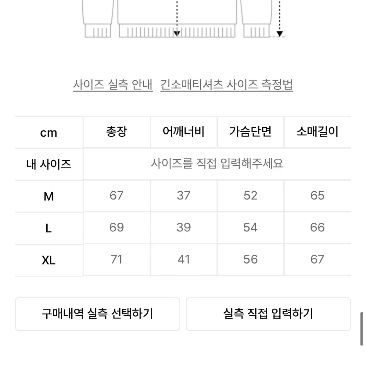 [L] 에이오지프로젝트 울 니트 집업 가디건