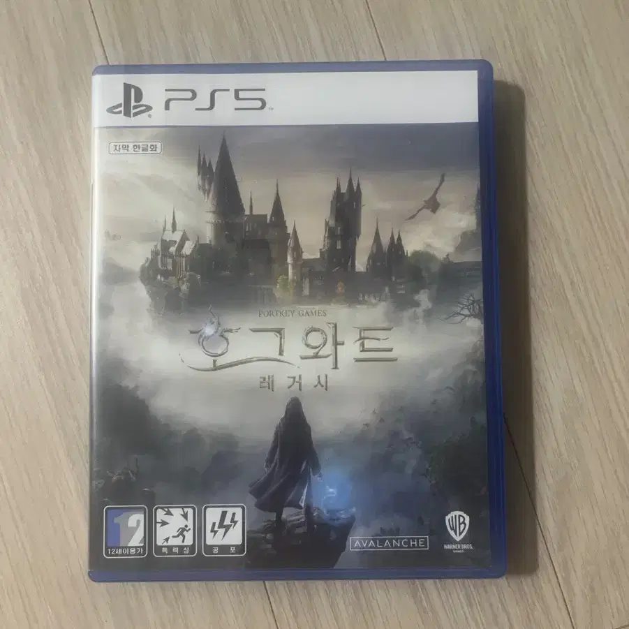 ps5 호그와트 레거시 판매합니다