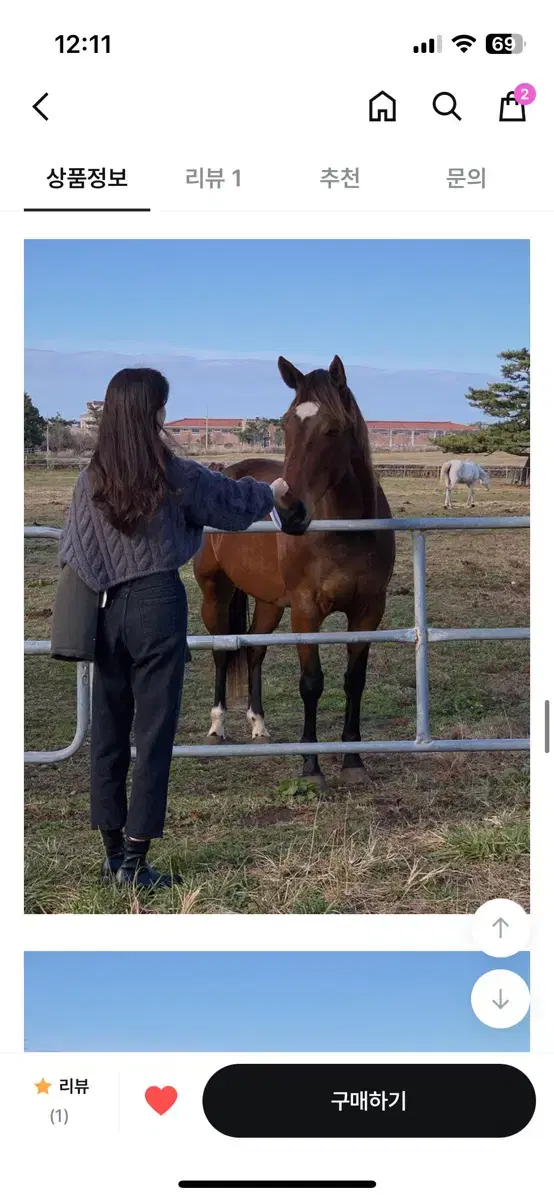 예모마일 바지