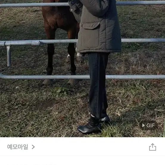 예모마일 바지