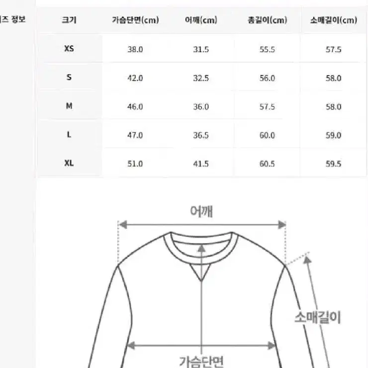 케이블 울 캐시미어 크루넥 스웨터