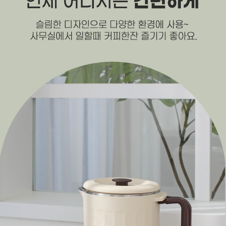 [새제품 최저가] 디라이프 멀티 트레블 팟(여행,캠핑,사무실,주방용)