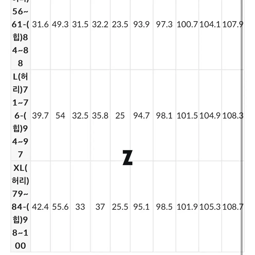 고고싱 투스트랩 와이드 팬츠 160ver