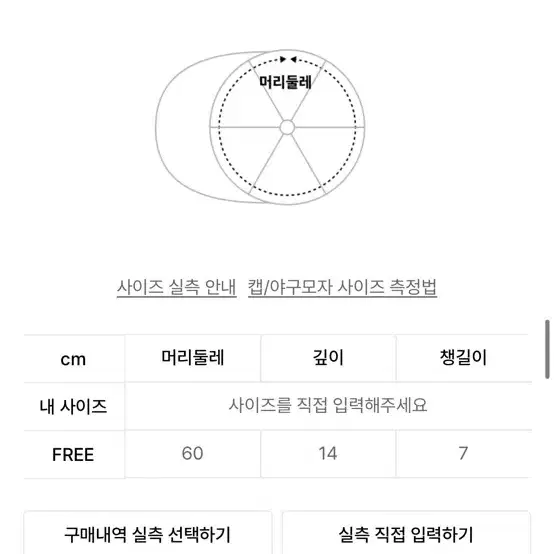 9999아카이브 볼캡 팔아요