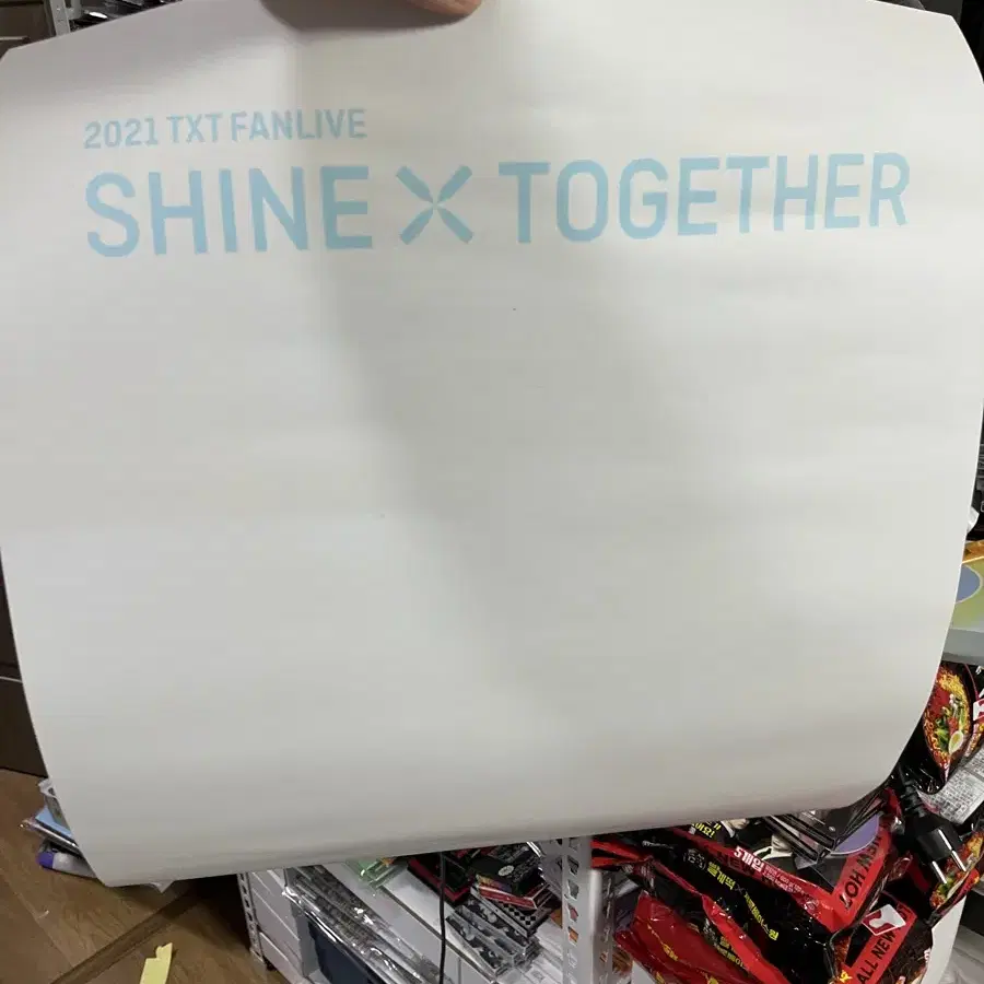 투바투 TXT 2021 shine together 팬라이브 공식 포스터