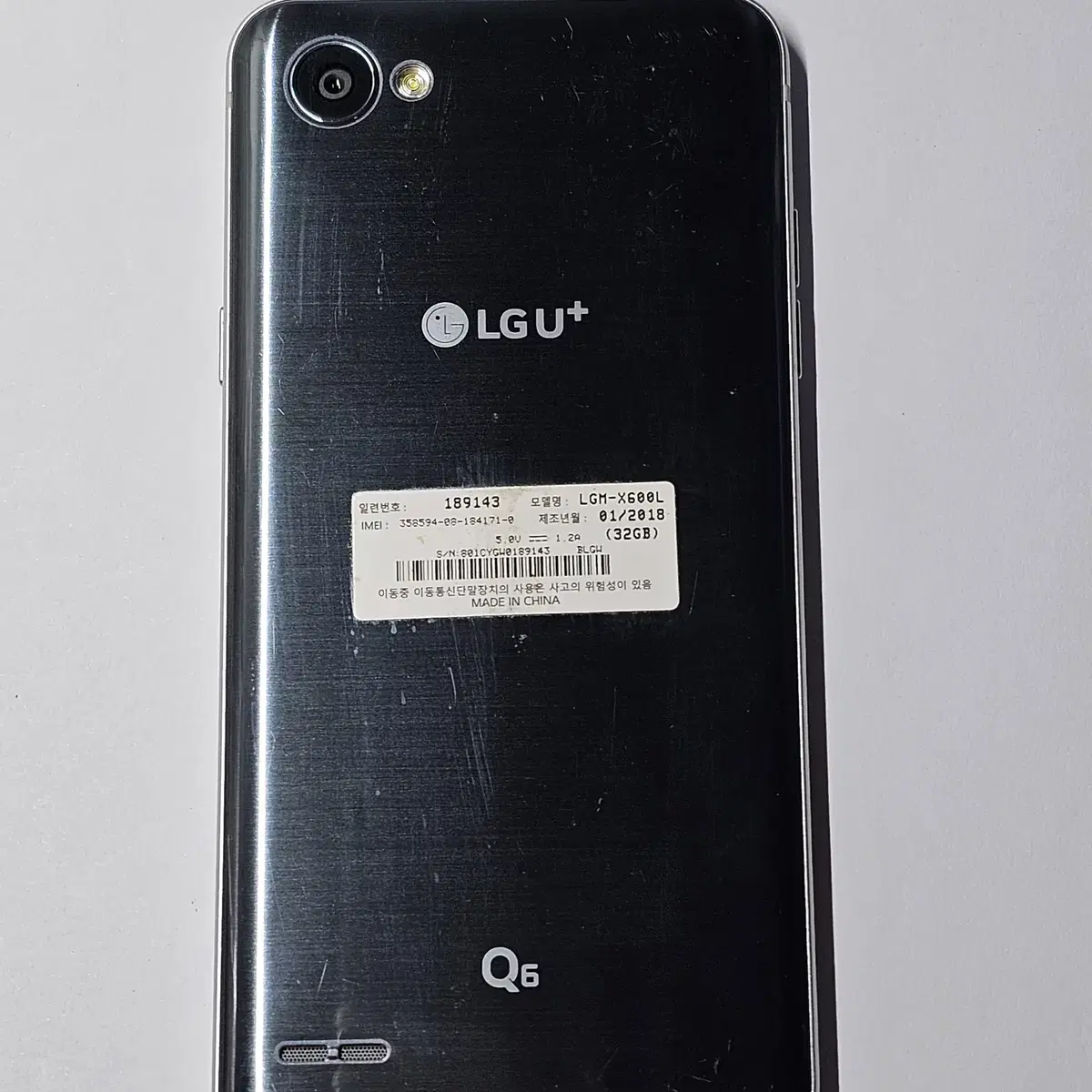 LG Q6 ( X600 )