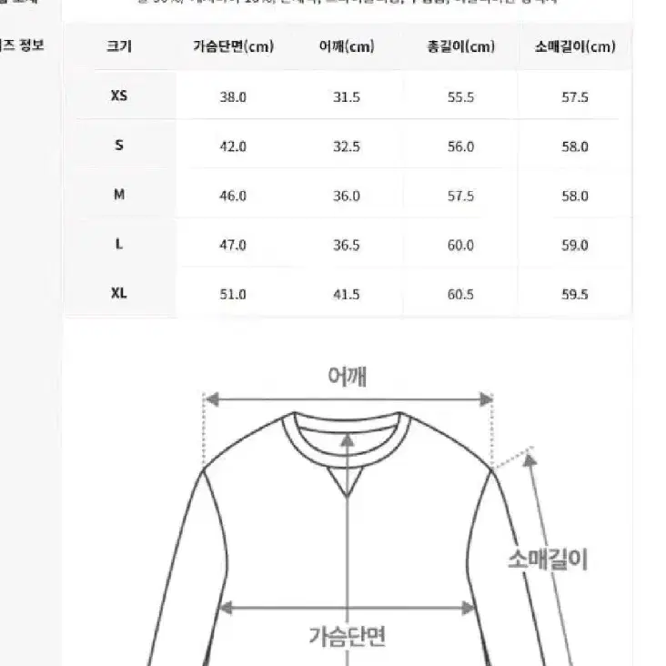 케이블 울 캐시미어 크루넥 스웨터