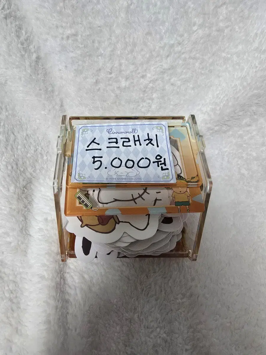 5000원 스크래치