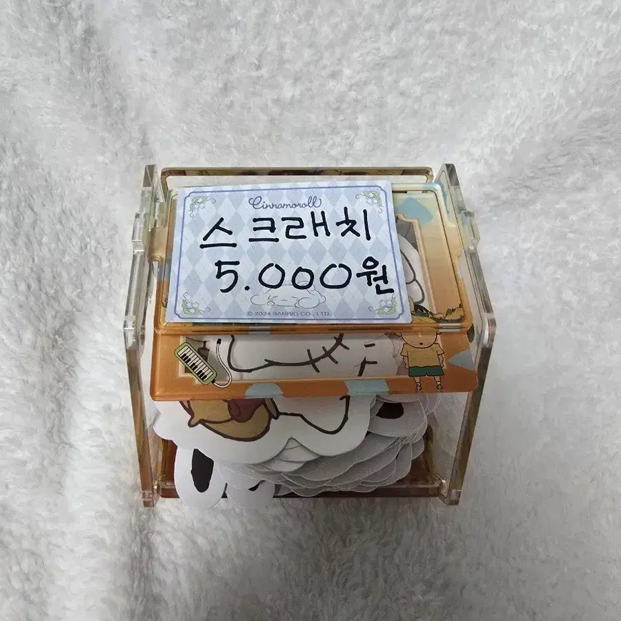 5000원 스크래치