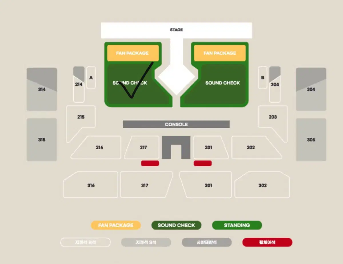 비투비 연말 콘서트 양도