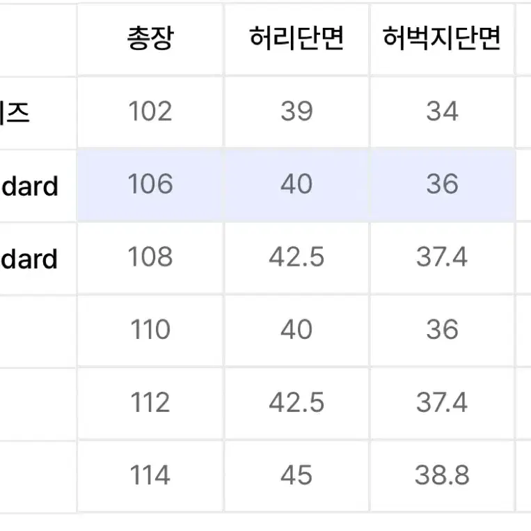 메종미네드 핀치 데님팬츠