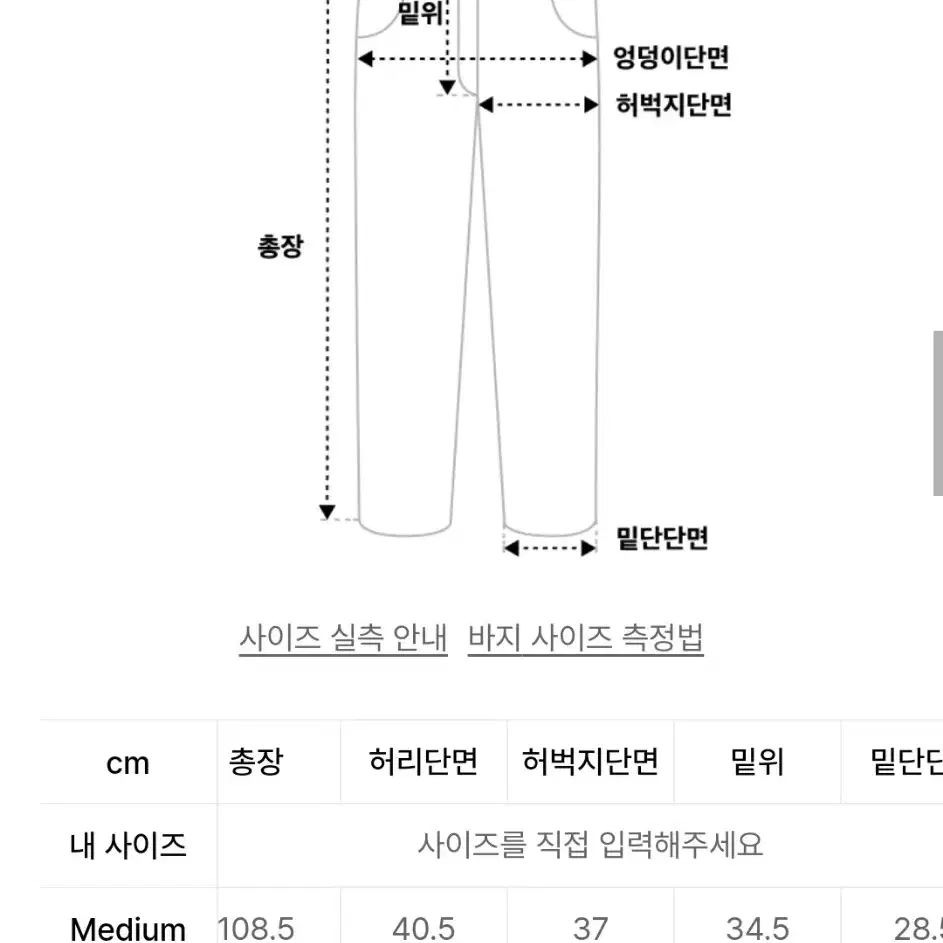 이에이 x 짱구대디 앵글 카고 팬츠 M