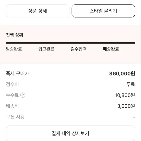 노스페이스 크롭 눕시 라벤더 M