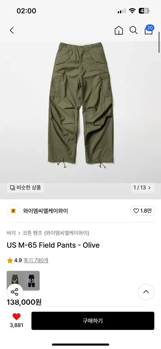 YMCLCKWY M-65 Olive M