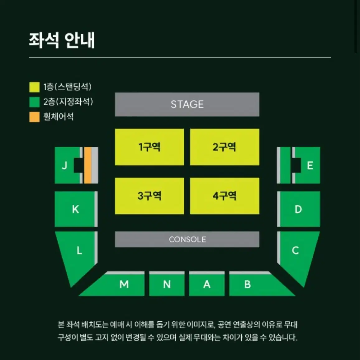 MGA 미세스그린애플 콘서트 스탠딩 2연석