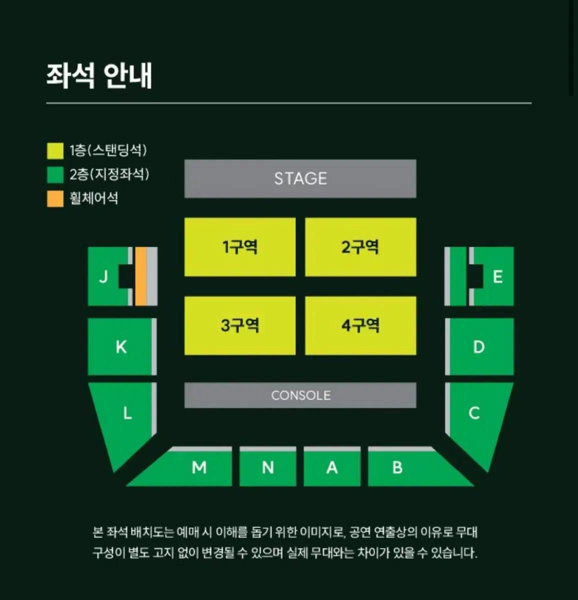 MGA 미세스그린애플 콘서트 스탠딩 2연석