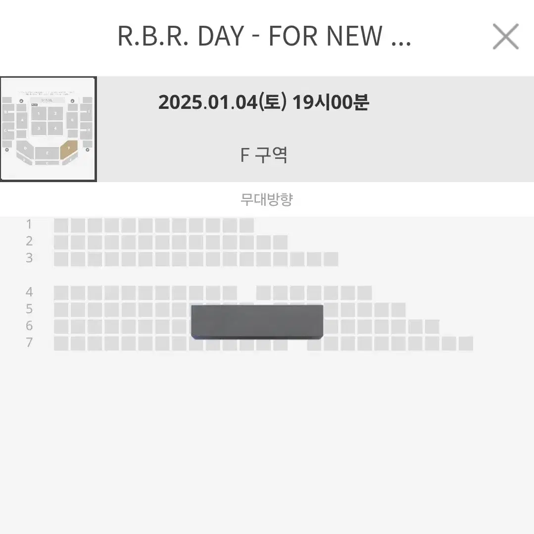 라이즈 라브뜨 2회차 막콘 2층 F구역 양도 7시