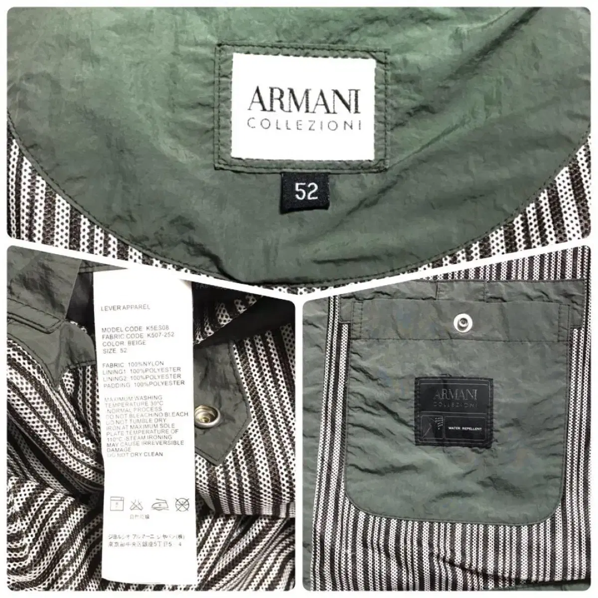 야상 ARMANI MILITARY JACKET GREEN 민트급 알마니