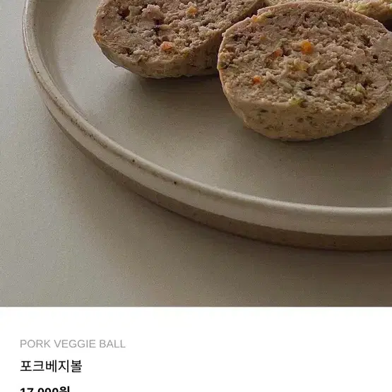 아더마스 강아지 토핑