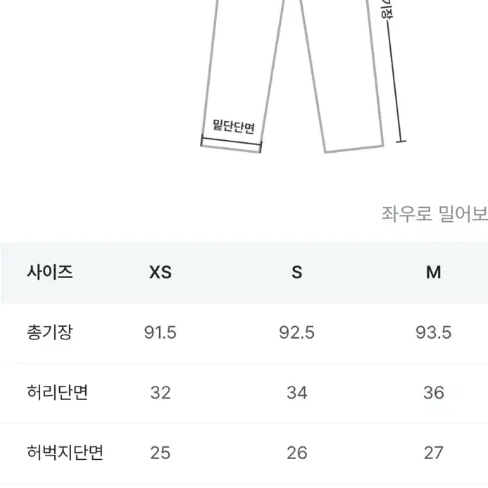 큐니걸스 키작녀 155 여름 바지 3개 6000원