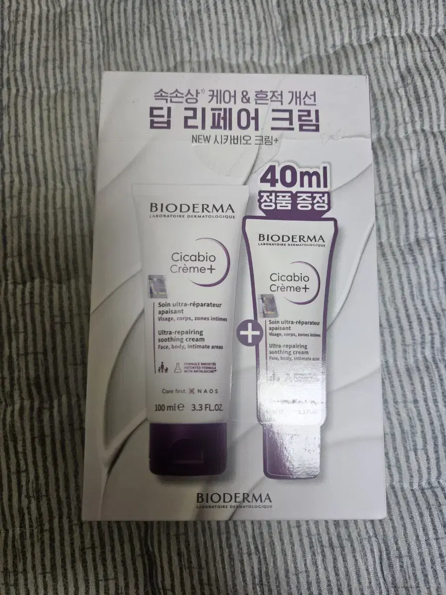 바이오더마 딥 리페어 크림 100ml+40ml 판매해요