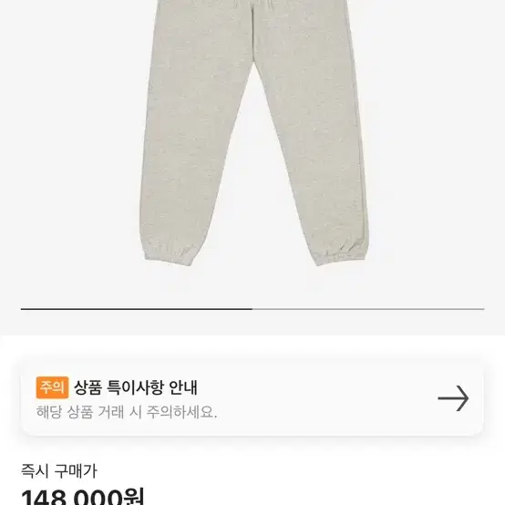 [xl]아이앱 스웨트팬츠 오트밀 버건디 23ss xl