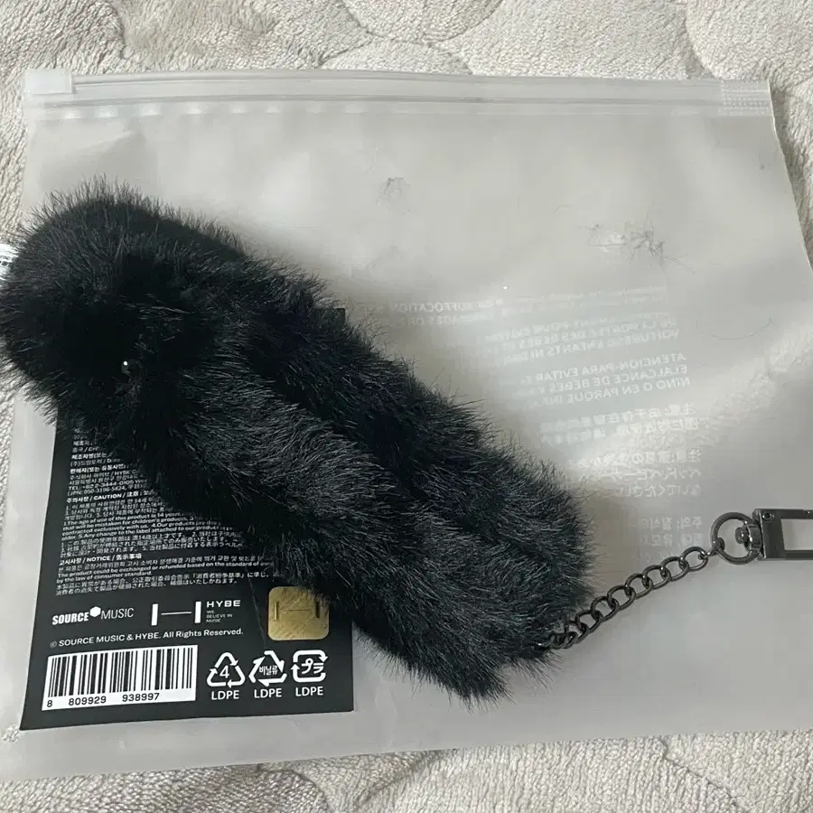 르세라핌 24SS 팝업 로고 퍼프 키링 Puff Keyring