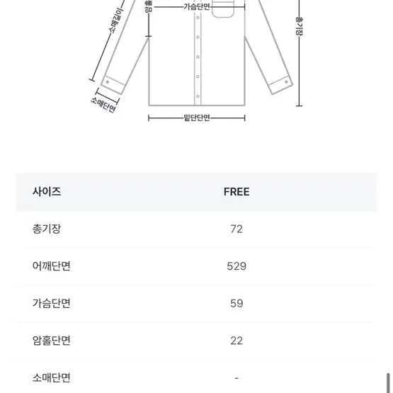 지그재그 체크 셔츠