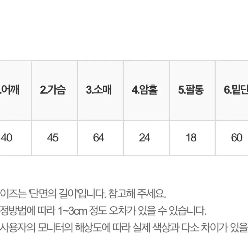 핸드메이드코트 울90 하프코트