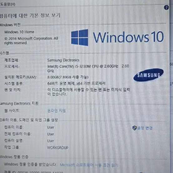 삼성 노트북 nt670z5e 판매