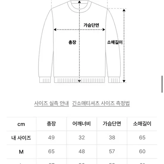 스컬프터 모헤어 체크 집업 m