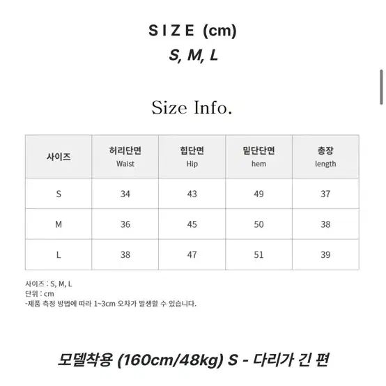 그리니스튜디오 연청 치마 스커트 S