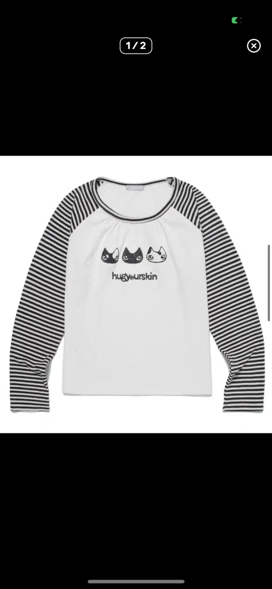 허그유어스킨 허깅 나그랑 티 hugging raglan