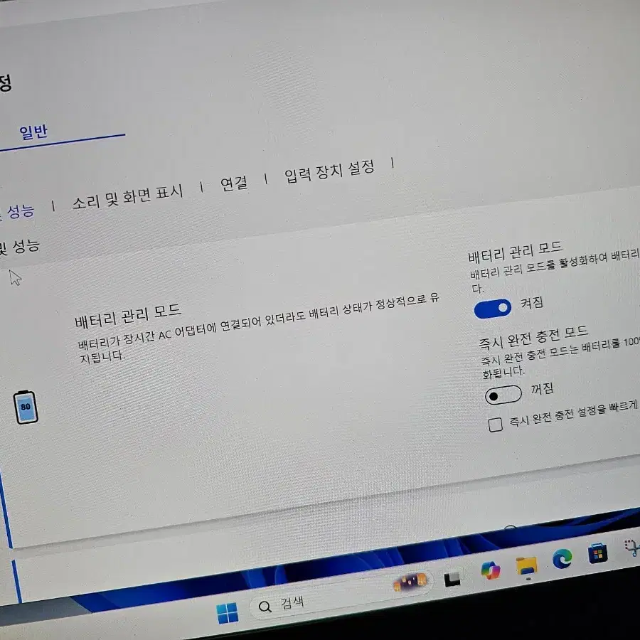 비보북16 고성능 슬림 노트북 asus