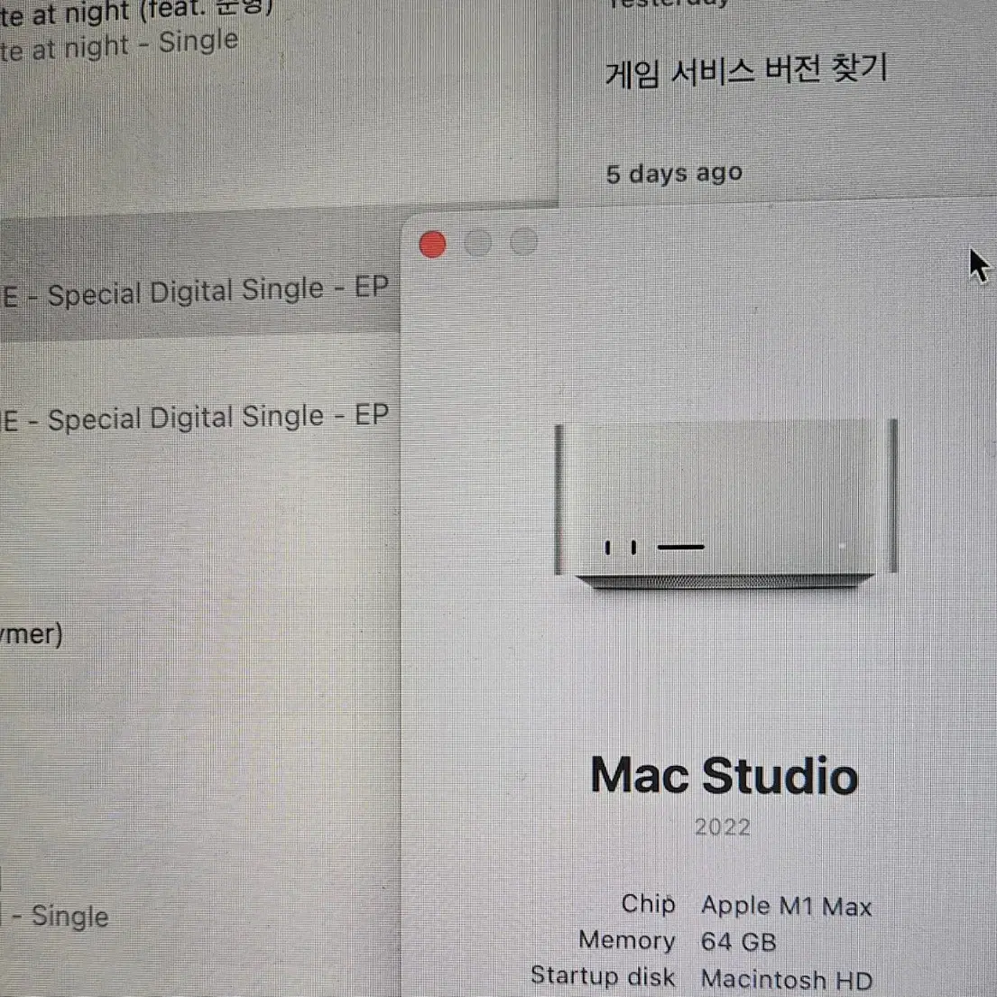 맥스튜디오 M1Max 64GB 1TB 풀박스