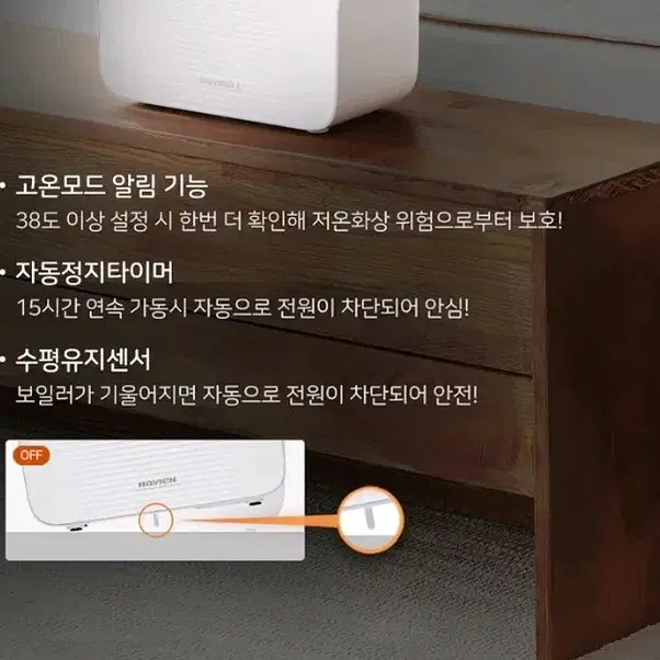 경동나비앤  프리미엄 온수매트 킹사이즈