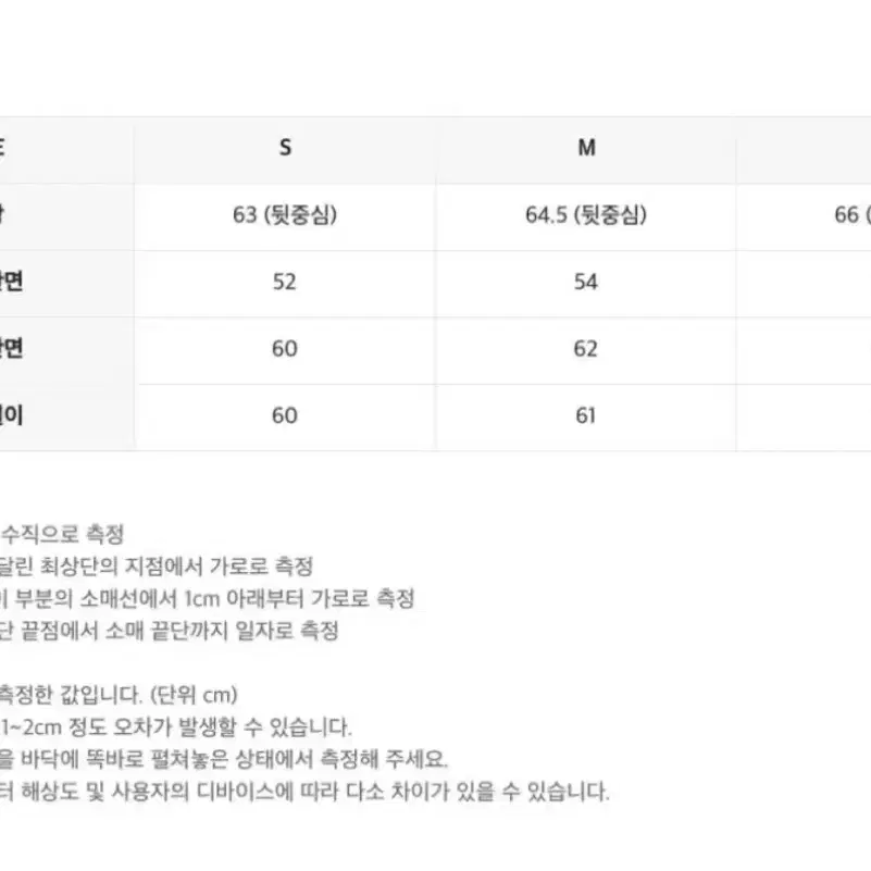 인사일런스 포인티드 칼라 울 자켓 브라운