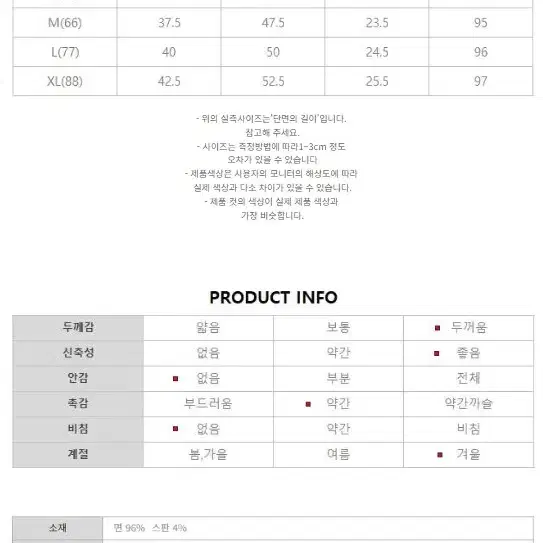 기모 세미와이드 시크릿 밴딩 데님 팬츠