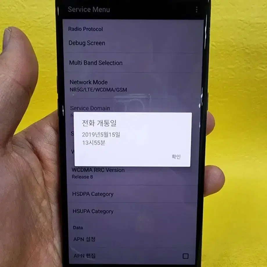 LG V50 128기가 블랙 무잔상