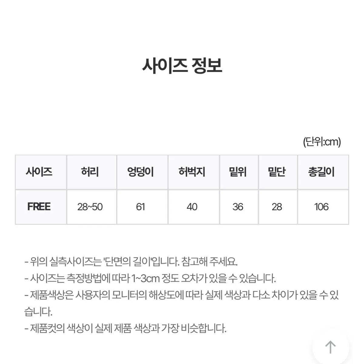 릿킴 큐브 포켓 팬츠 카키 카고 빈티지 아디다스 노페 눕시 스컬프터 밀로